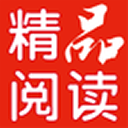 精品阅读APP