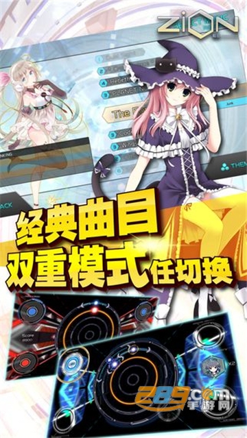 Zion载音内购破解版v20.1.9破解版