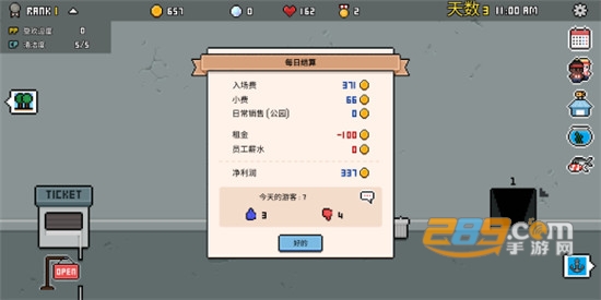 水族馆大亨中文破解版追风汉化版v1.1.1最新汉化版