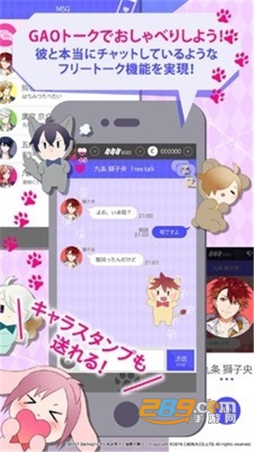 梦想少年汉化版v1.0.37
