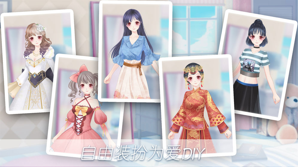 亲爱的，热爱的