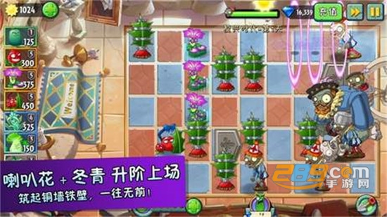 植物大战僵尸2五阶超级破解0阳光无冷却v2.4.8.1最新版