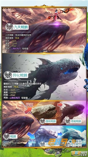 梦幻修真我欲成仙官方正式版v1.0.0