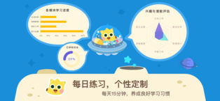 有道数学APP