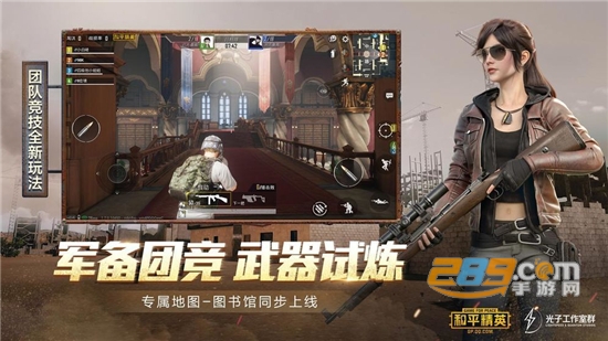 和平精英特斯拉cdkey兑换码2020最新版v2.0.2最新版