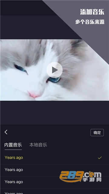 vlog视频剪辑破解版v1.1.3安卓版