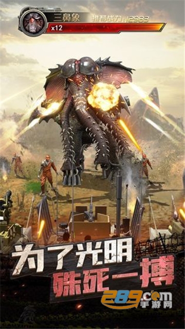末日危城绝地突围官方版v1.0.0