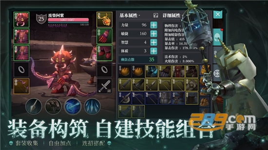 魔渊之刃手游官方正版v2.0.84官方版