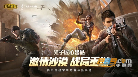 和平精英特斯拉cdkey兑换码2020最新版v2.0.2最新版