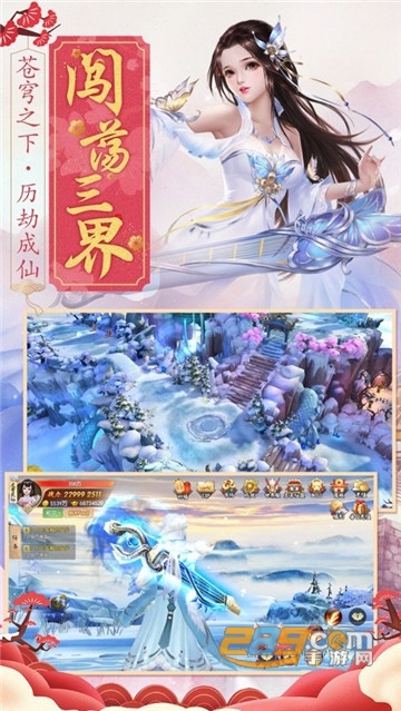 无尽修仙梦官方版v1.0.1
