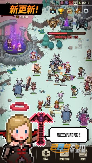 Evil Hunter Tycoon(猎魔村物语自动加速工具免费安卓版)v1.3免费版