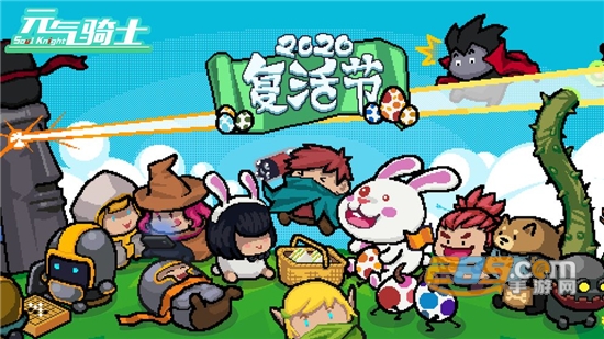 元气骑士3.1.0最新安卓版v3.1.0最新版