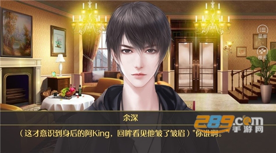 我和人渣HE了橙光破解版v3.0.0破解版