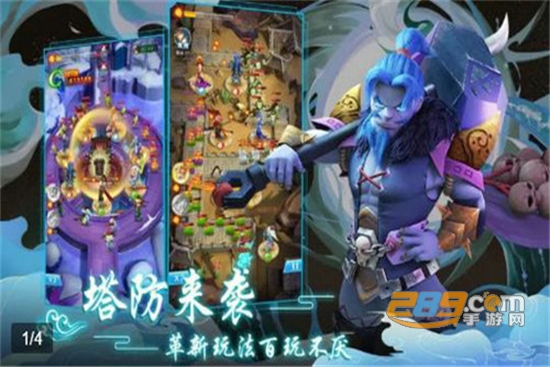 一起来推塔官方版 一起来推塔官方版