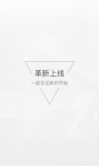 美西时尚APP