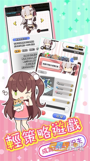 实况主百万挑战破解版官方手游v1.0 安卓版