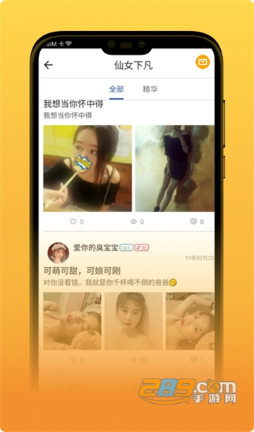 芥子空间游戏盒子vip卡免费内购版v1.2.1