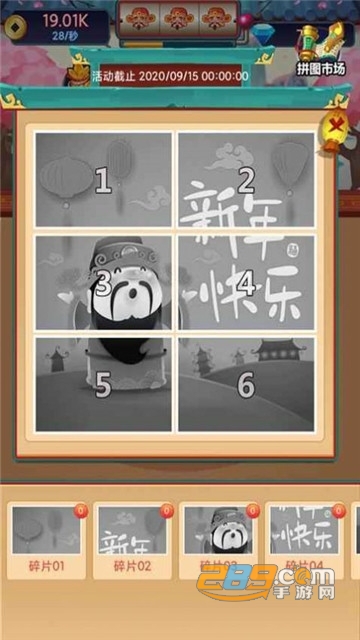 乞丐发财记正式版v1.0