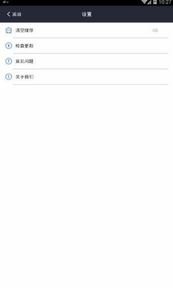游戏加加APP