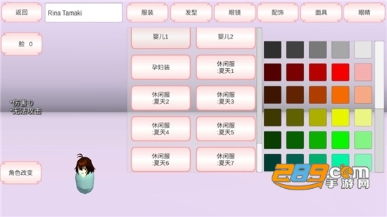 SAKURA SchoolSimulator(樱花校园模拟器最新版中文版本)v1.036.00