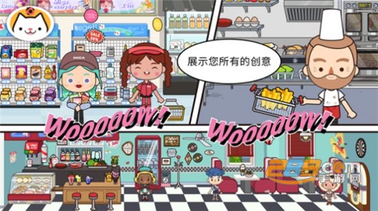 米加我的小镇完整版免费破解版v1.84完整版