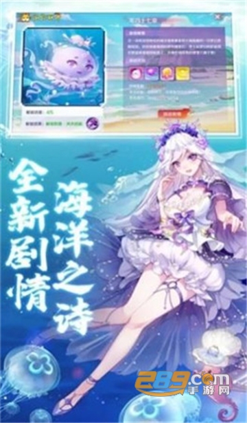 妖姬结界BT官方版v0.13.14