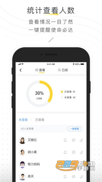 晓.黑板最新版本下载2021appv5.7.2.10安卓版