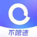 阿里云盘不限速安卓版v6.12.2最新版
