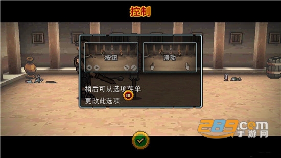 弹跳角斗士全武器破解版追风汉化版v2.1.0安卓版