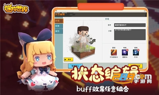 迷你世界达奇的激活码最新未使用v0.45.4安卓版