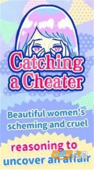Catching a Cheater(爱情骗子汉化版)v1.0.4