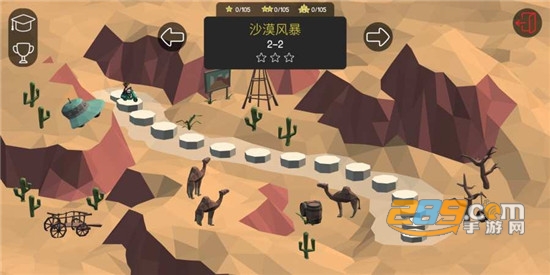 桥梁建筑师2手机版下载中文版 桥梁建筑师2手机版下载中文版