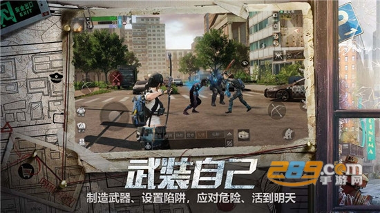 明日之后手游下载2026官方最新版v2.0.564安卓版