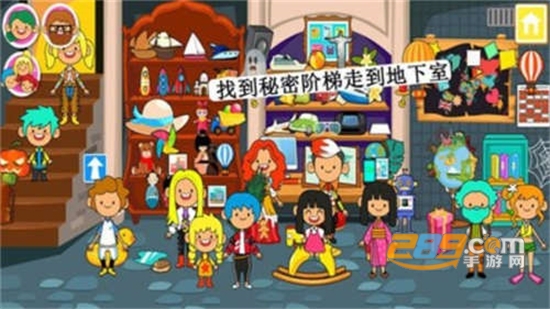 迷你小镇朋友豪宅免费破解版v7.0.9