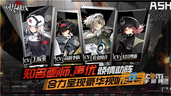 灰烬战线日服中文版官方正版手游v1.0.4官方版