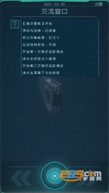逐光启航破解版最新版v1.0.2安卓版