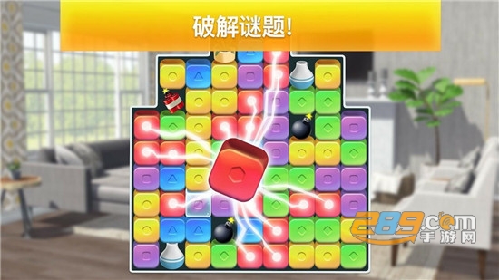 房产兄弟家居设计游戏破解版无限金币