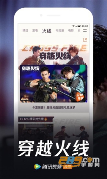 tenxun腾讯视频下载2025官方版v9.03.35.31410安卓版