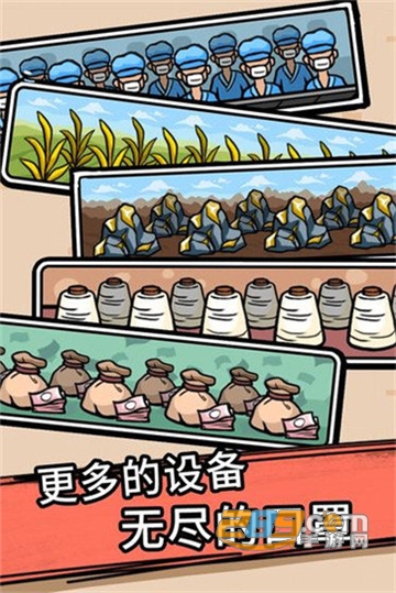 无尽的口罩官方版v1.0