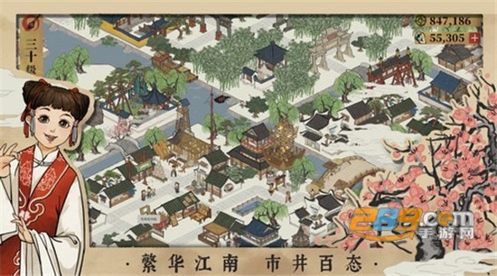 江南百景图官方版 江南百景图官方版