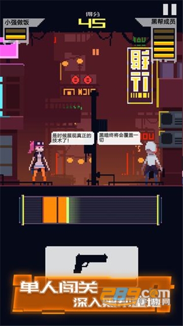 赛博牛仔内购破解版1.03.47