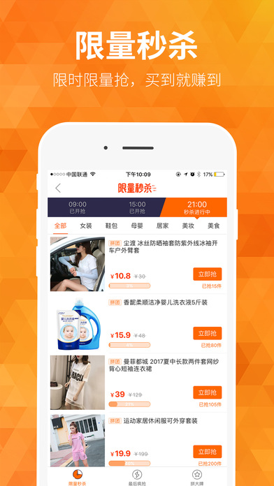 米折APP