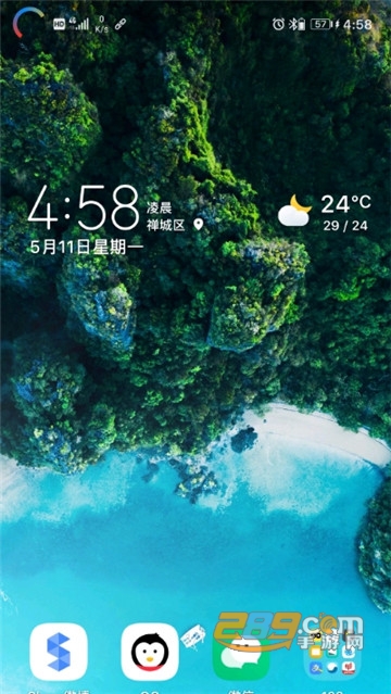 energy ring环形电量app中文版v3.0安卓最新版