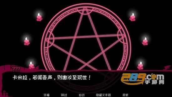 契约恶魔手游安卓版 契约恶魔手游安卓版