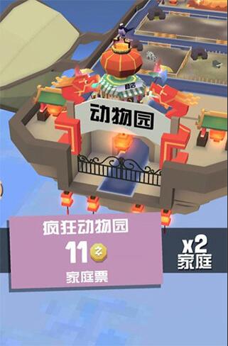 疯狂动物园破下载最新国服2026 疯狂动物园破下载最新国服2026