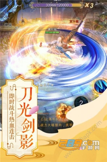 青云志之永恒爱恋官方最新版v1.0最新版