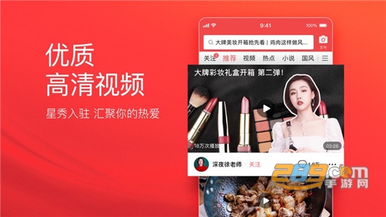 手机乐园官方appv7.9.7安卓版