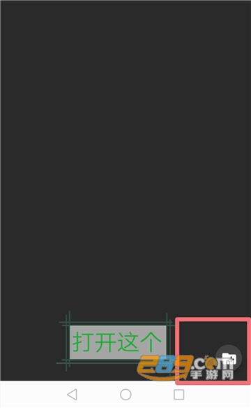 joiplay模拟器中文版下载安卓最新版v1.21.000-patreon中文安卓版
