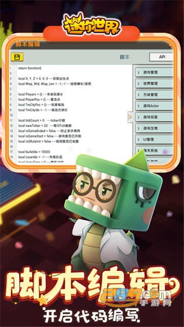 迷你世界最最最最新版0.45.4v0.45.4安卓版