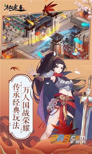 绿色征途手游礼包兑换码2026最新版v330.0.0免费版